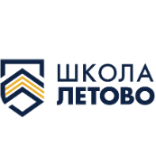 Школа Летово