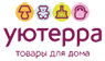«Уютерра»