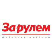 Издательский дом "За рулем"