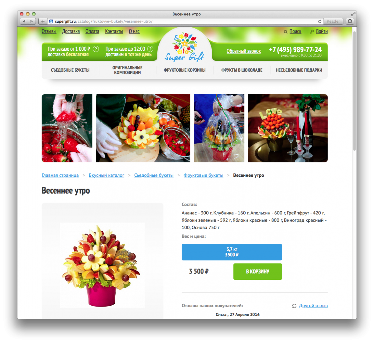 Снимок экрана 2016-05-27 в 13.34.54.png Снимок экрана 2016-05-27 в 13.34.54.png