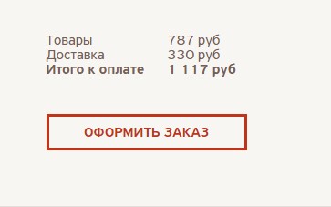 Интернет Магазин На Английском Языке Перевод Интернет Магазин На Английском Языке Перевод