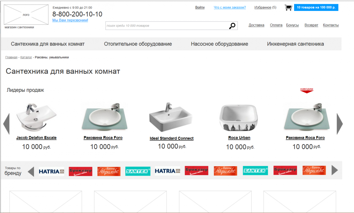 praktika_proto.png praktika_proto.png