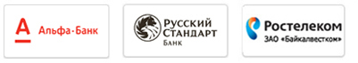 Способы оплаты Способы оплаты