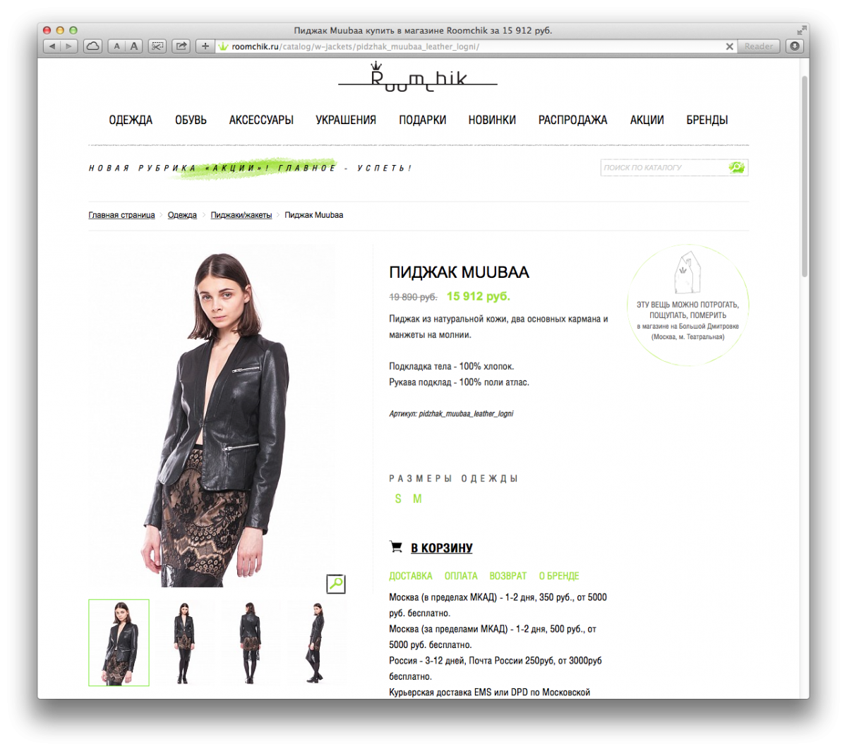 Снимок экрана 2015-03-23 в 20.39.00.png Снимок экрана 2015-03-23 в 20.39.00.png