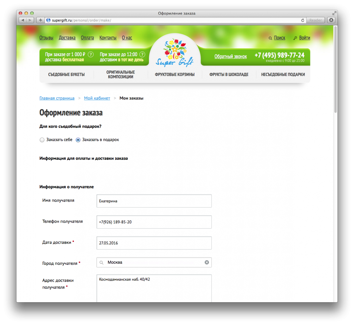 Снимок экрана 2016-05-27 в 13.37.14.png Снимок экрана 2016-05-27 в 13.37.14.png
