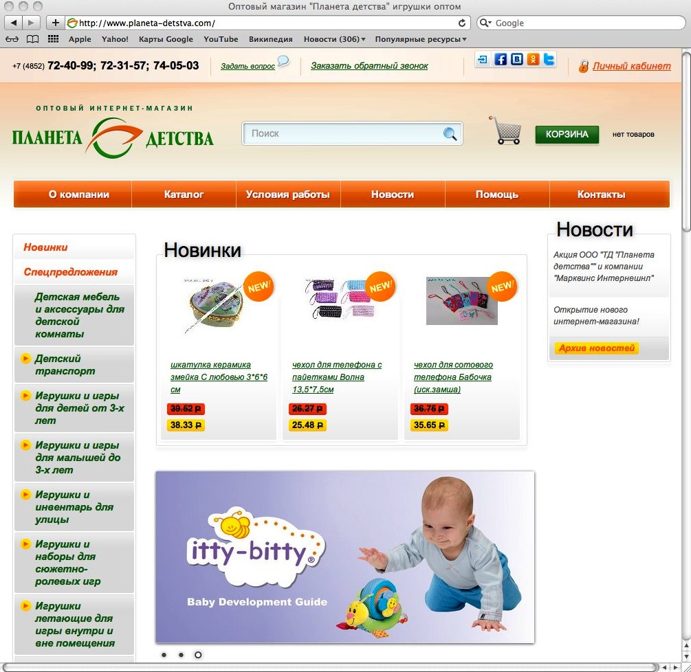 planeta-detstva-glav2.jpg planeta-detstva-glav2.jpg