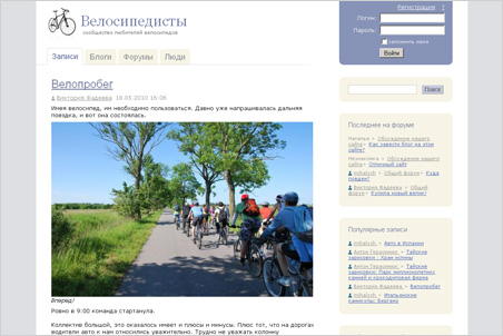 Голубой Голубой
