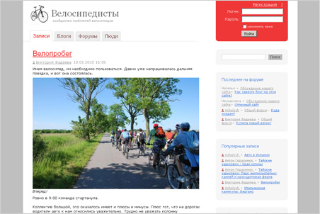 Красный Красный