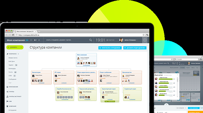 Управление персоналом.png