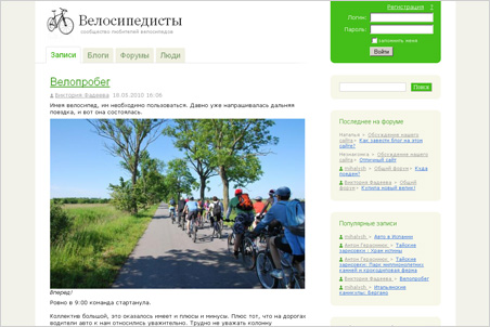 Зеленый Зеленый