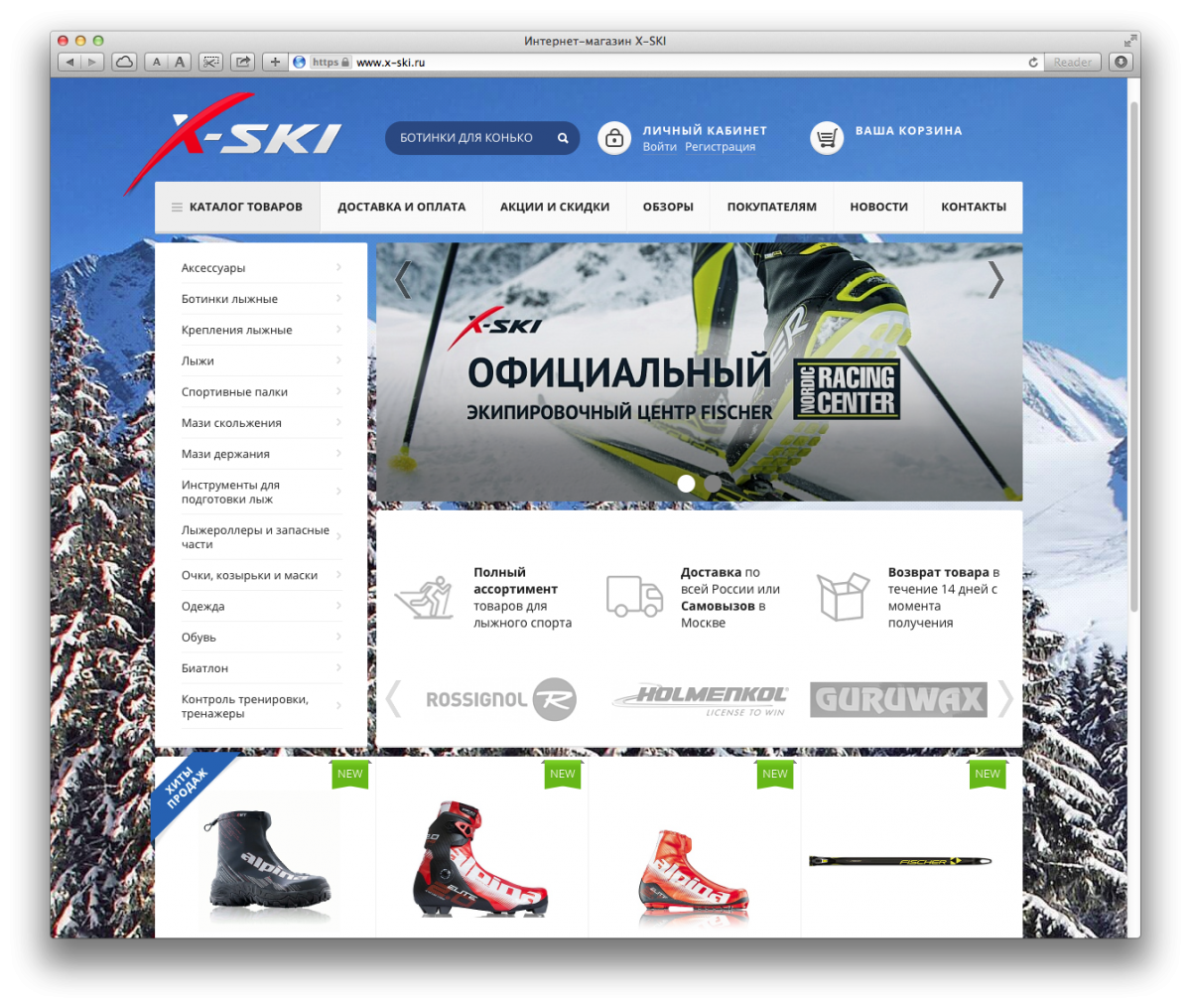 Снимок экрана 2016-02-17 в 21.36.48.png Снимок экрана 2016-02-17 в 21.36.48.png
