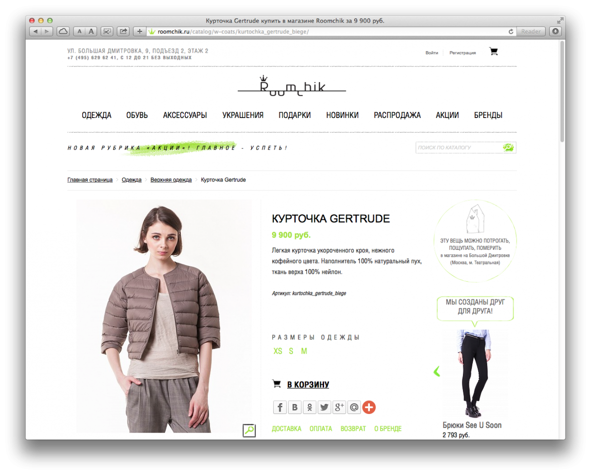Снимок экрана 2015-03-25 в 21.32.04.png Снимок экрана 2015-03-25 в 21.32.04.png
