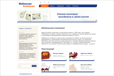 Индиго Индиго