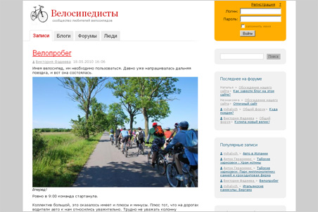 Оранжевый Оранжевый
