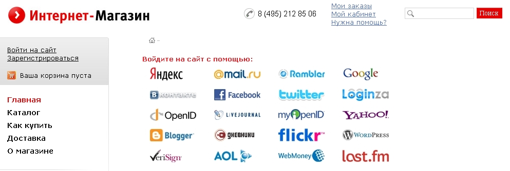 Пример авторизации Пример авторизации