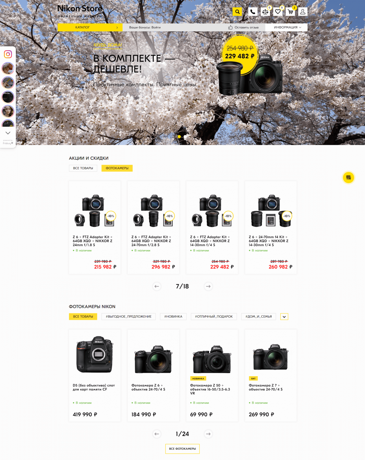 screen1.png главная страница
