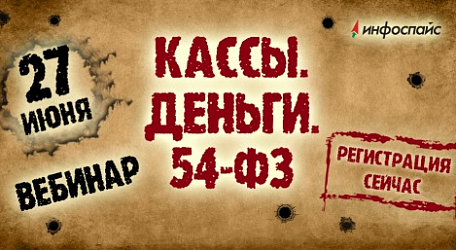 Как успеть подключить онлайн-кассы к интернет-магазину и что делать, если вы не успеваете с подключением