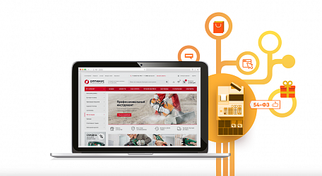 Покупайте стандартное продление «1С-Битрикс» со скидкой 63% до конца августа