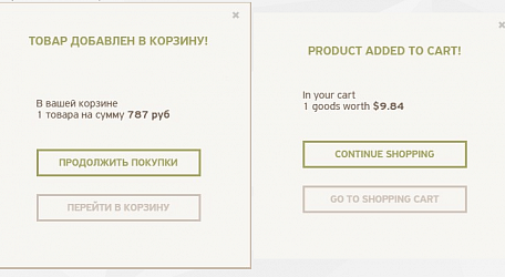 Goods Интернет Магазин На Русском Языке Goods Интернет Магазин На Русском Языке
